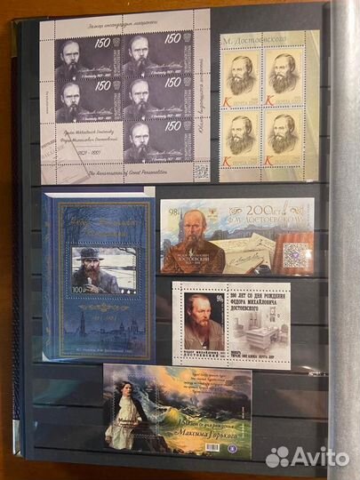 Альбом с марками