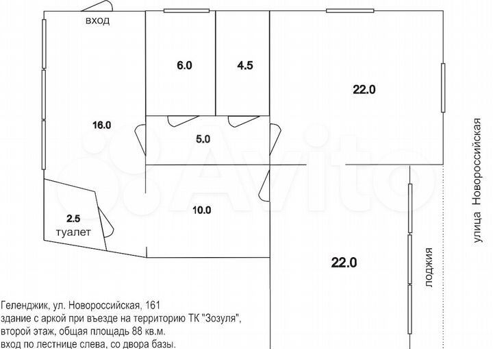 Свободного назначения, 88 м²