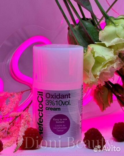 Пинцет для бровей профессиональный