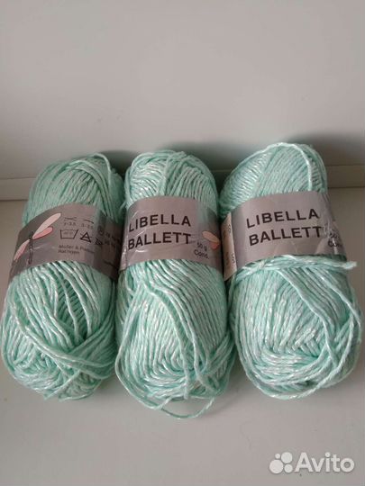 Качественная пряжа Хлопок + (Германия, Италия)