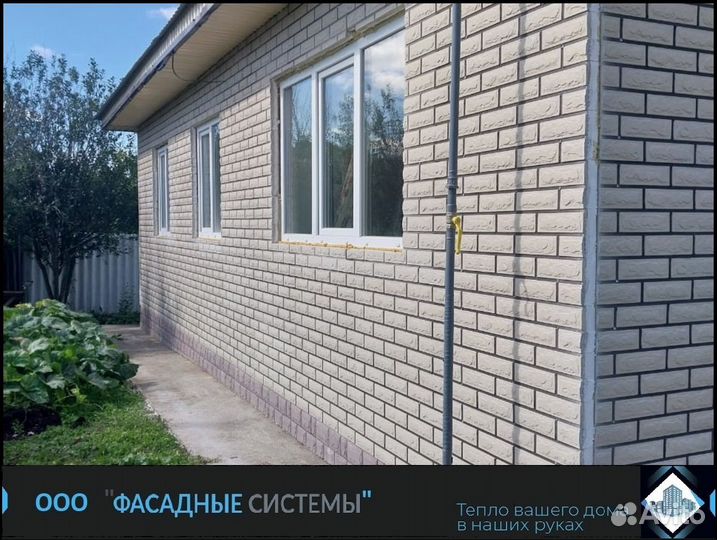 Термопанели - отделка с утеплением