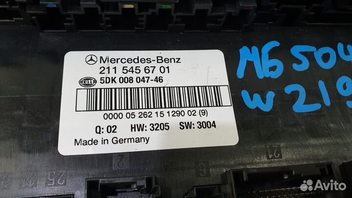 Блок предохранителей SAM Mercedes W219 W211