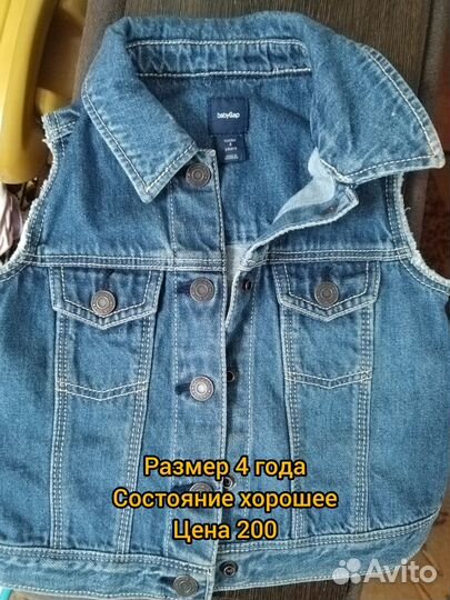 Детские вещи на девочку от 98