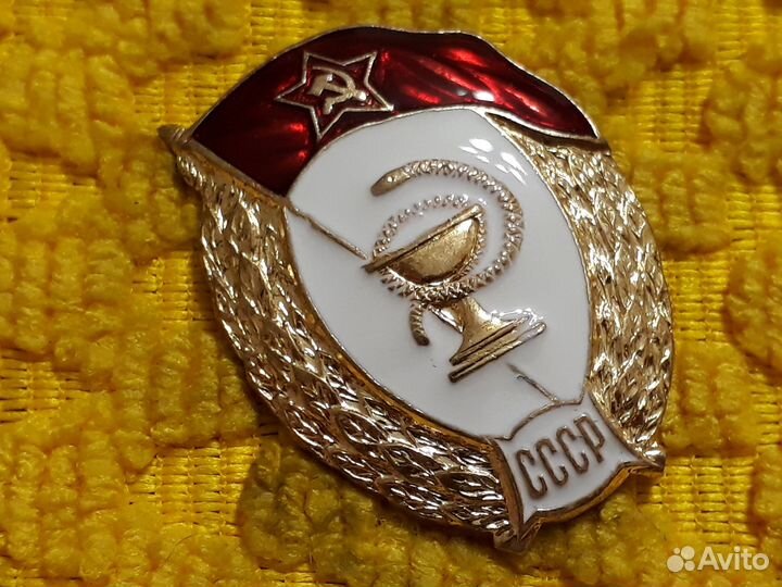 Знак Военное медицинское училище