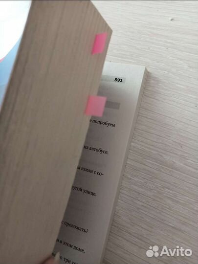 Учебник по корейскому языку