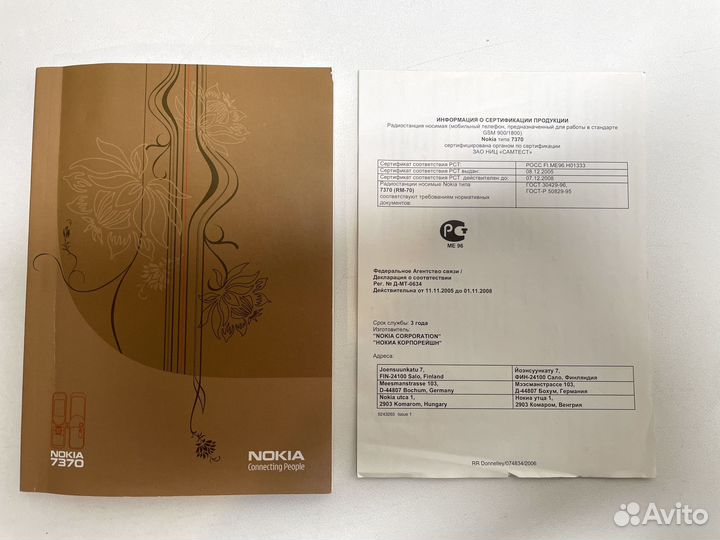 Руководство по эксплуатации телефона Nokia 7310