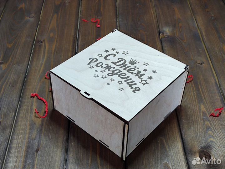 Подарочная деревянная коробка с надписью 
