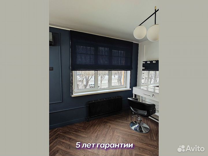 Пошив римских штор