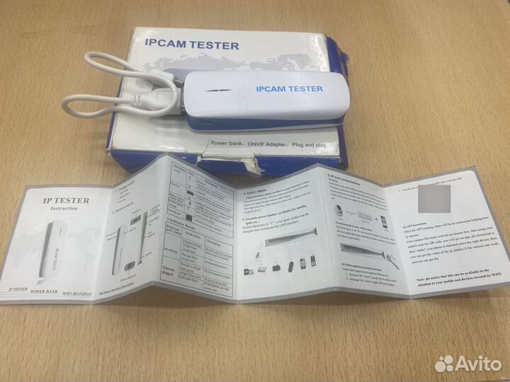 Ipcam tester onvif Adapter