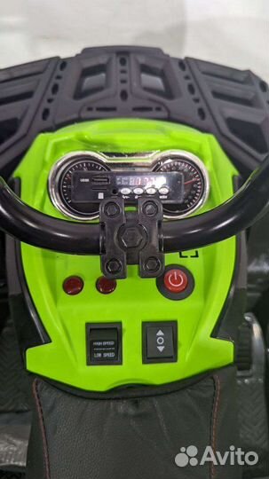 Детский квадроцикл