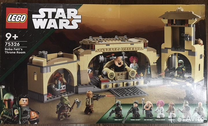Lego Star Wars 75326 без минифигурок