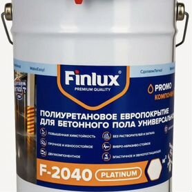 Полиуретановое для бетонного пола Finlux F-2040