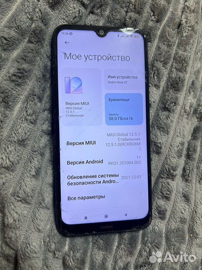 Xiaomi Redmi Note 8T, 4/64 ГБ