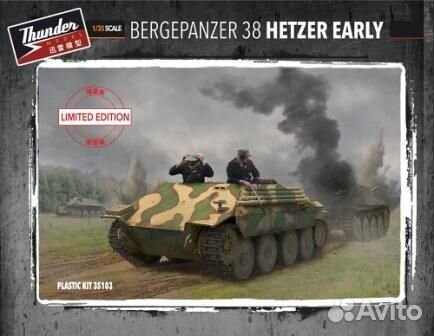 TM35103 1/35 Bergehetzer Early Special Edition