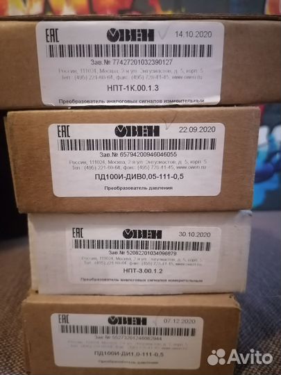 Преобразователь давления