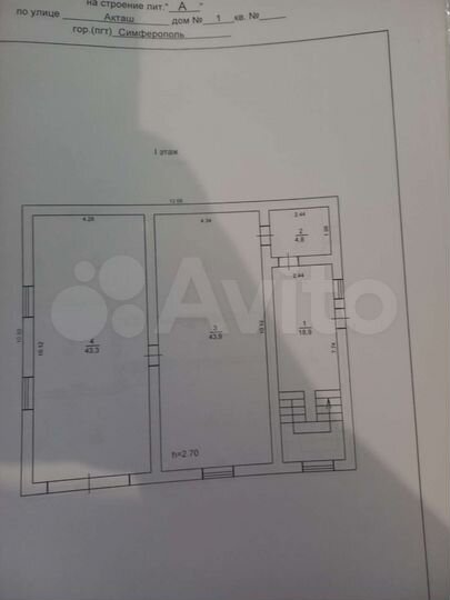 Дом 222,4 м² на участке 6 сот.