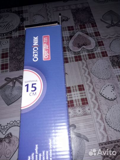 Бандаж дородовой