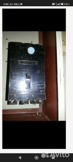 Разъёмы СССР