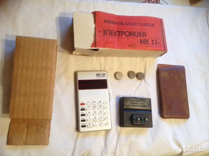 Калькулятор мк33