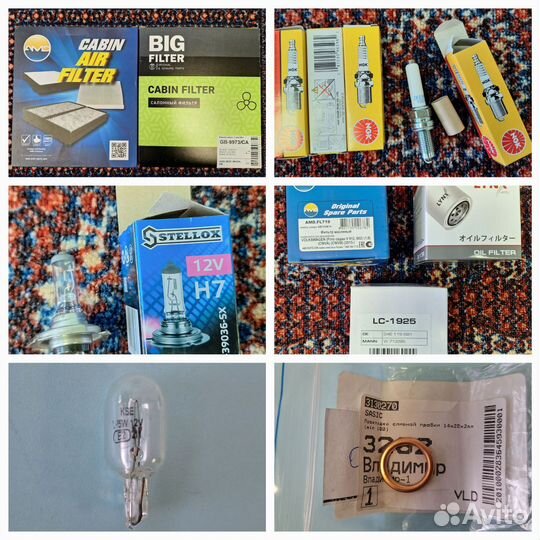 Остатки расходников