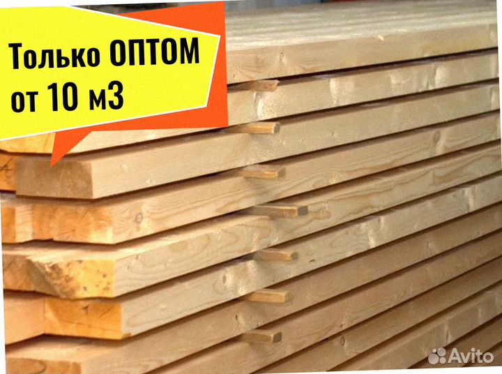 Доска Кедр сухая камерной сушки от 10 м3