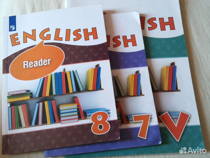 Reade, 5,6,7,8,9 класс