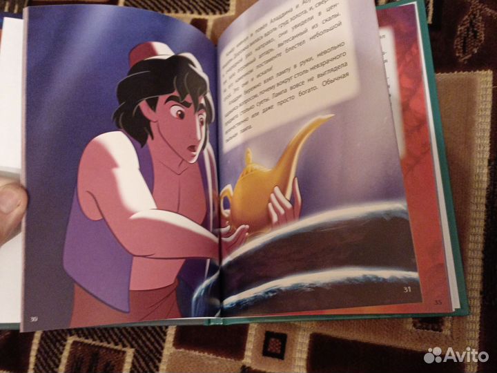 Книга Дисней Аладдин