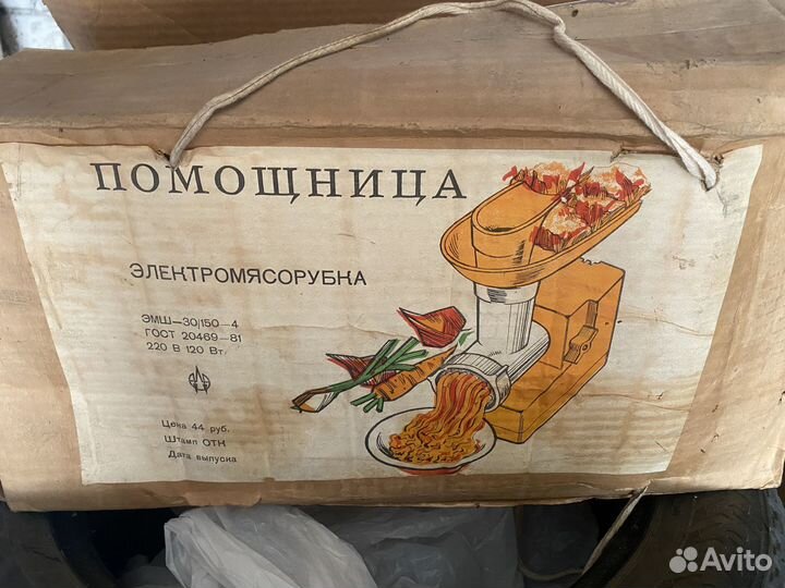 Электромясорубка новая