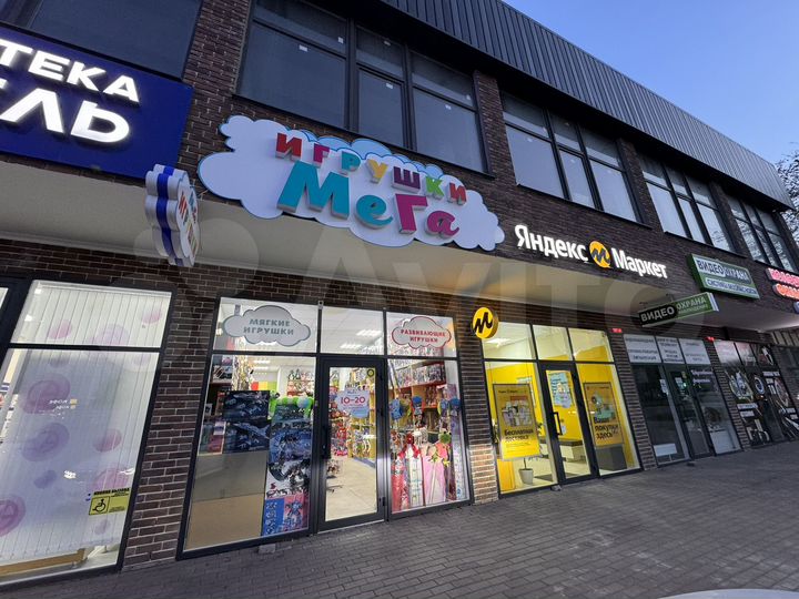 Свободного назначения, 45 м²