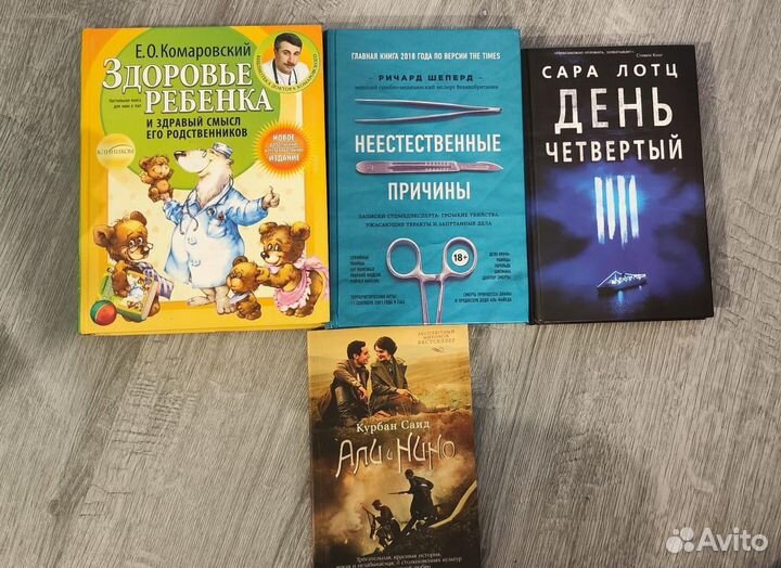 Книги