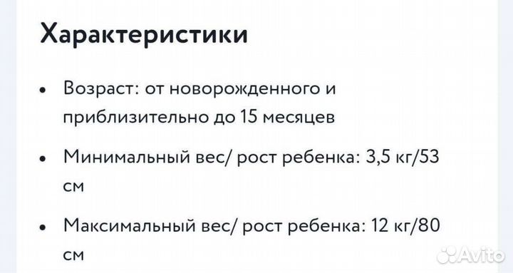 Кенгуру-рюкзак Babybjorn оригинал