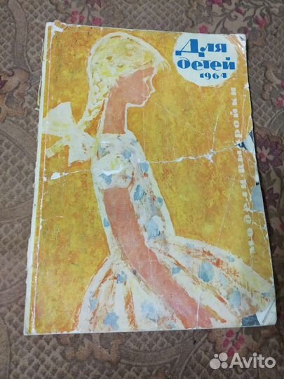 Советские журналы мод