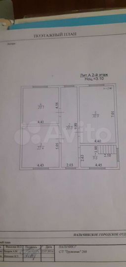 Дом 300 м² на участке 5 сот.