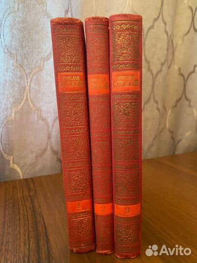 Островский Сочинения в 3-х томах 1969 год