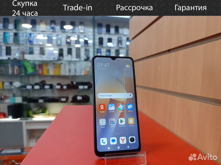 Xiaomi Redmi 12C, 4/128 ГБ