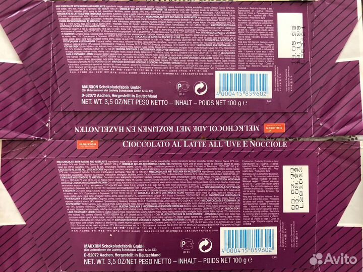 Обёртка фантик от шоколада шоколадки