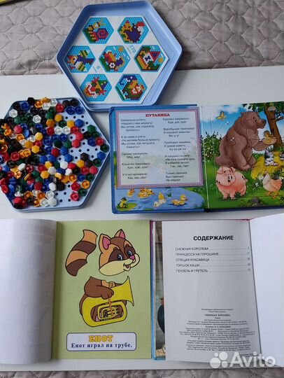 Игры настольные, развивающие 1-3года