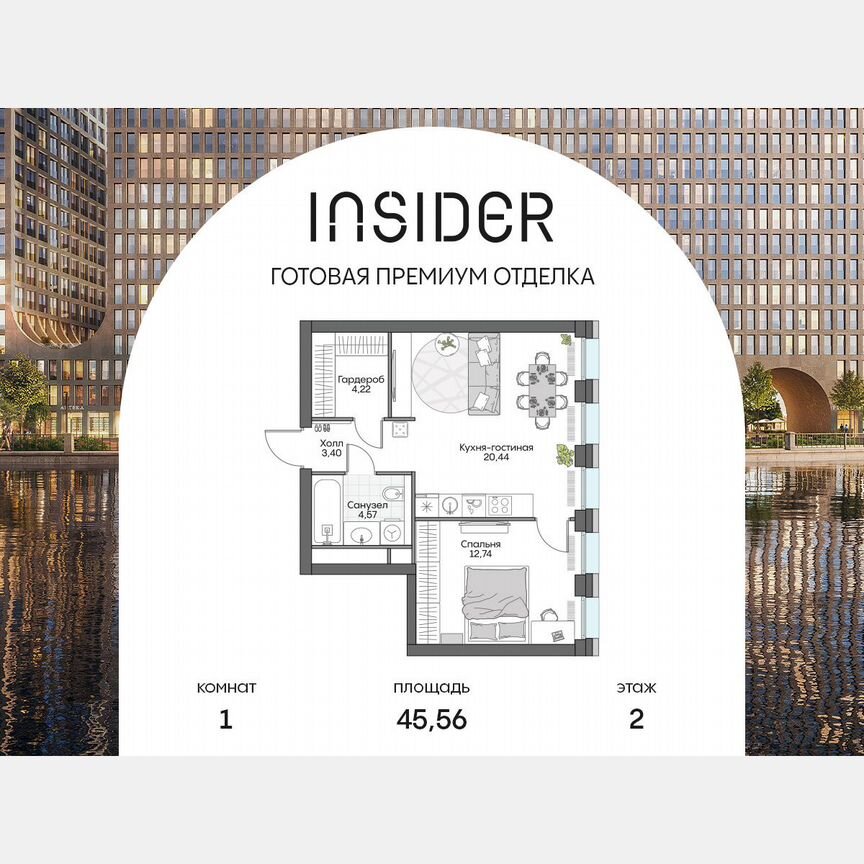 1-к. апартаменты, 41,3 м², 3/16 эт.