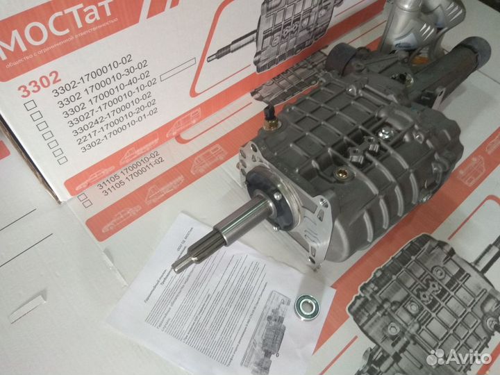 Коробка передач Газель 3302, Бизнес, Газель Next