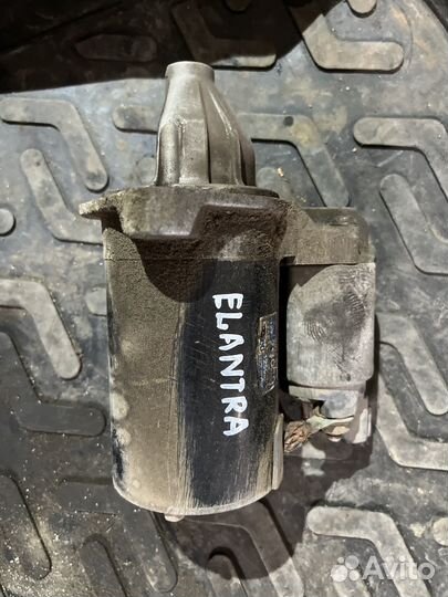 Стартер hyundai Elantra HD