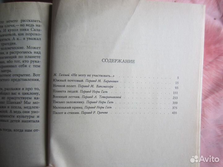 Дж.Д. Карр. Дьявол в бархате. Тёмные очки. Беснов