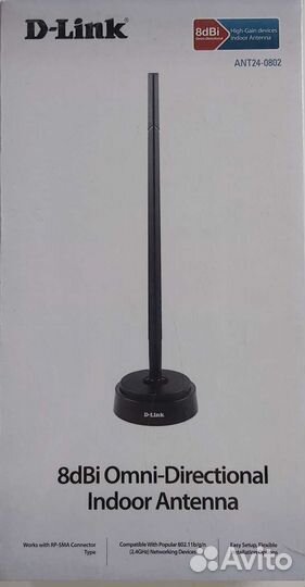 Антенна для усиления интернета