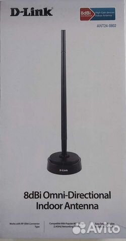 Антенна для усиления интернета