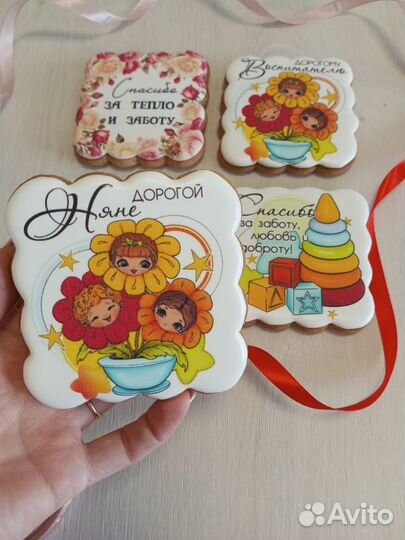 Имбирные пряники 