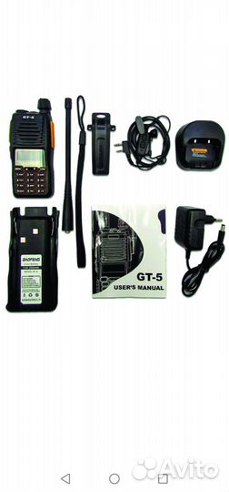 Baofeng Gt-5 uv-82