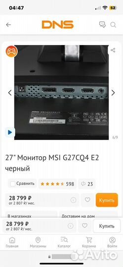 Монитор msi g27 cq4 e2