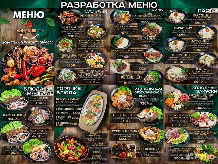 Графический дизайнер, разработка макетов, логотипы