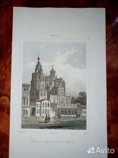 Гравюра Офорт Москва Санкт-петербург Картина