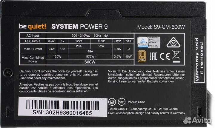 Блок питания be quit 600w