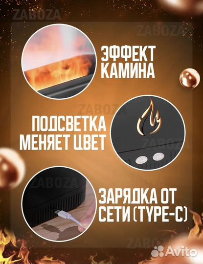 Увлажнитель воздуха